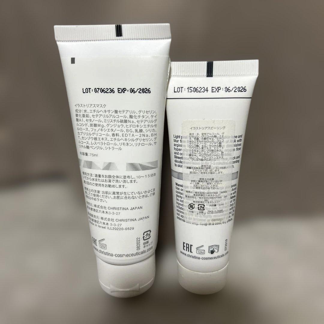 クリスティーナ　イラストリアス　マスクとピーリングセット