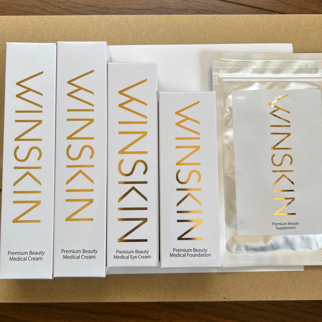 WINSKIN プレミアムビューティー トライアルセット