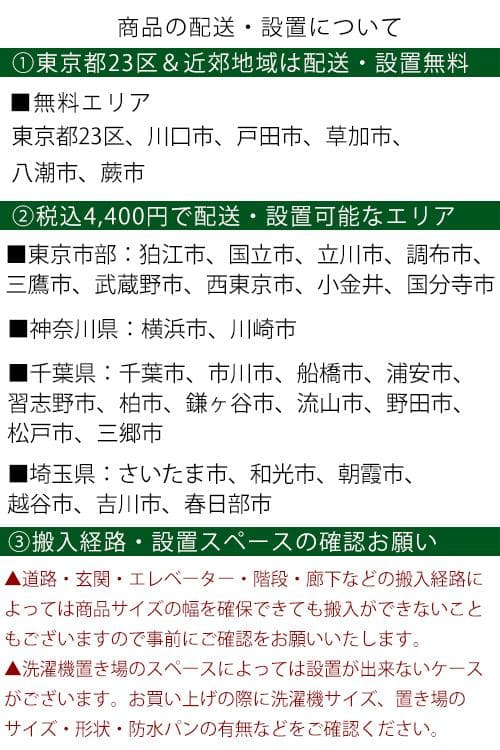 【中古】パナソニック洗濯機 6Kg 2024年式2603171551