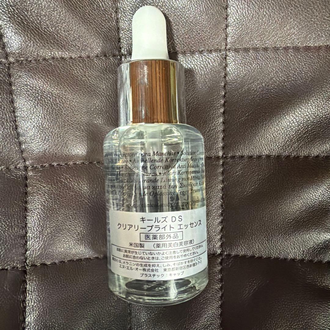 キールズ　DS クリアリーブライト　エッセンス30ml
