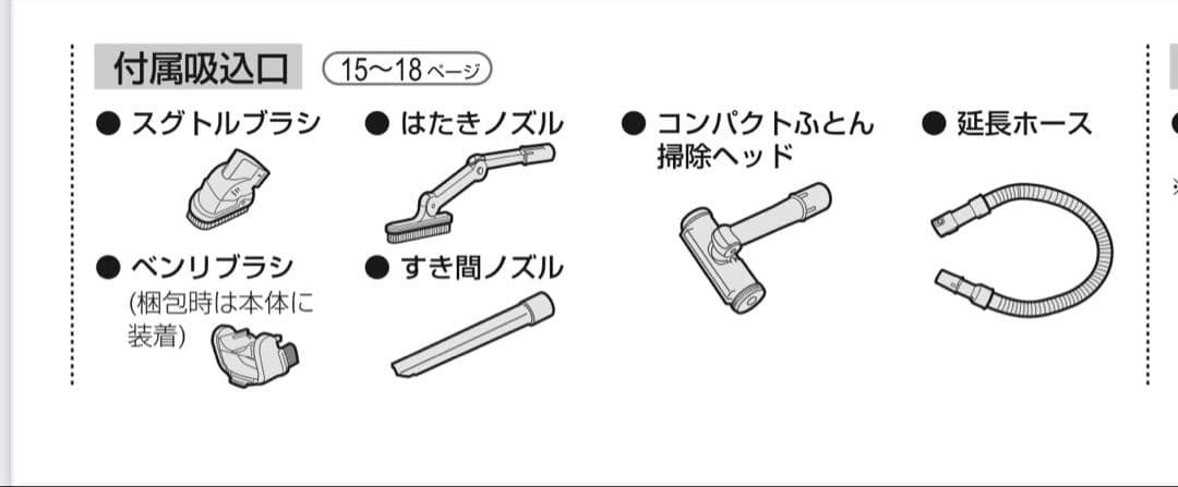 【kawa】SHARP スティッククリーナー EC-SR3SX充電器