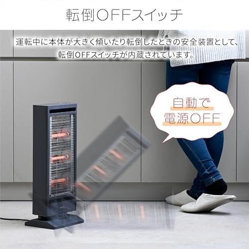 [山善] 電気ストーブ ヒータースリム 小型 足元 障害物センサー搭載 左右自動