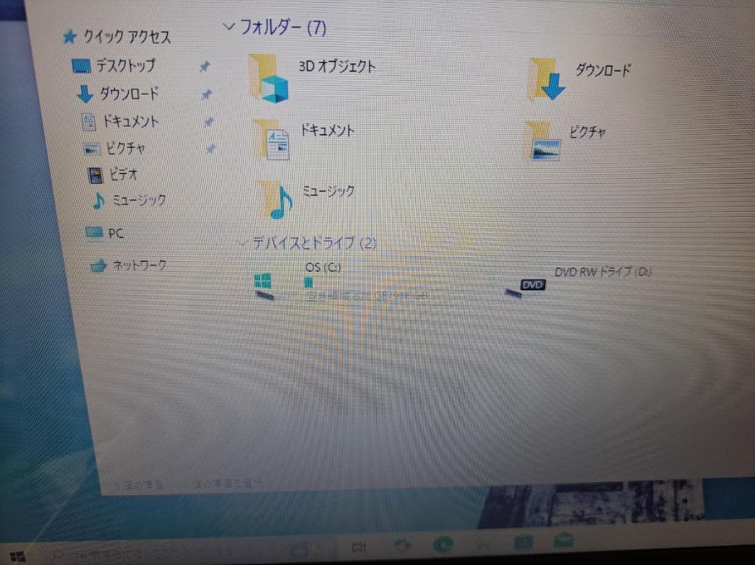 【送料無料、美品】DELL ノートPC Inspiron15 5000 ホワイト