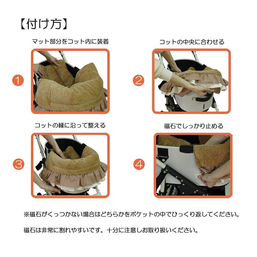 【2点セット】リボン付き★ピンク フリルカートクッション あごのせマット