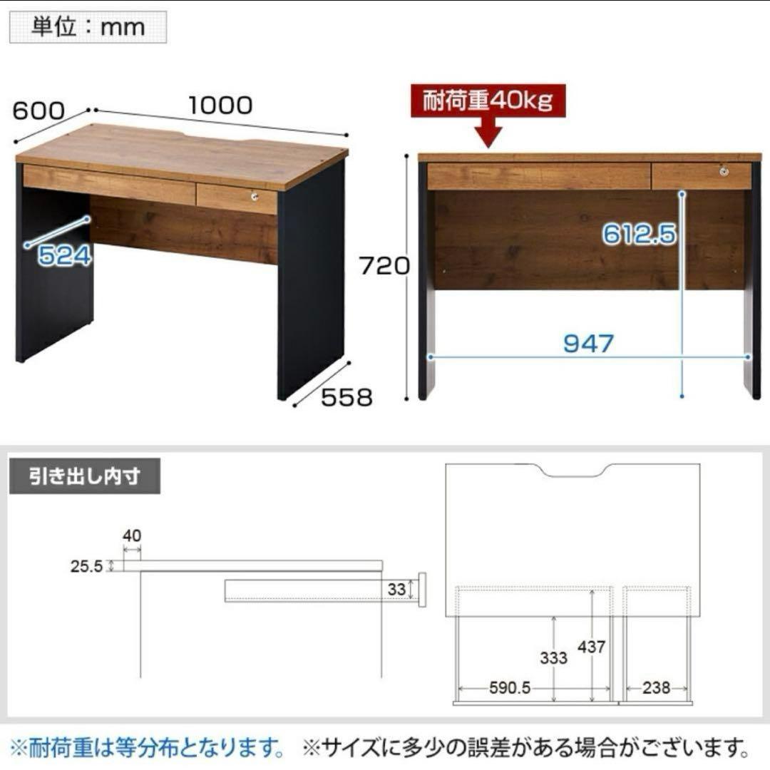 ペスパ2.0 古木調の木製ワークデスク 鍵あり 極美品 分解配送