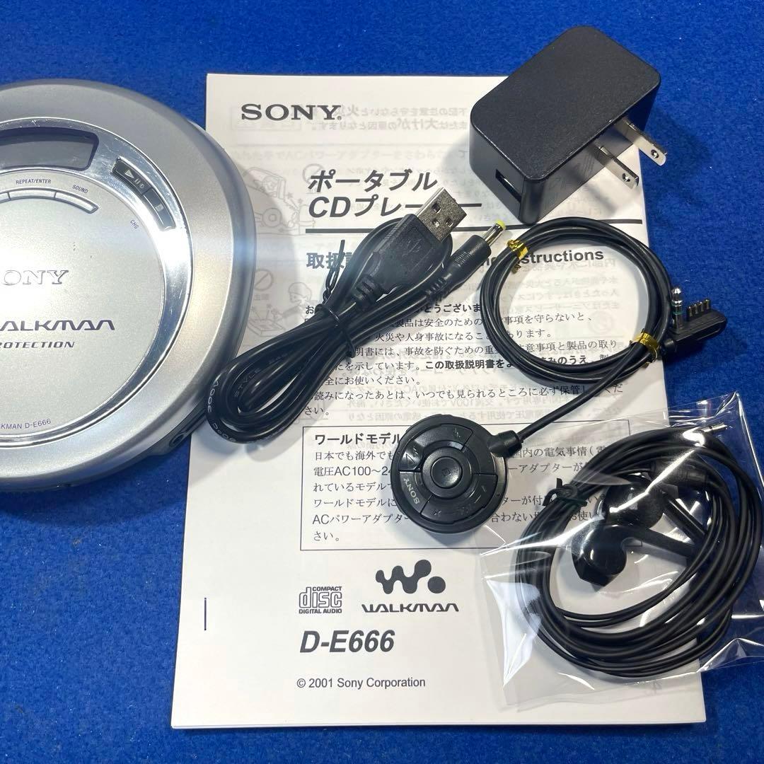 SONY D-E666 CDウォークマン ポータブルCDプレーヤー 動作確認済み