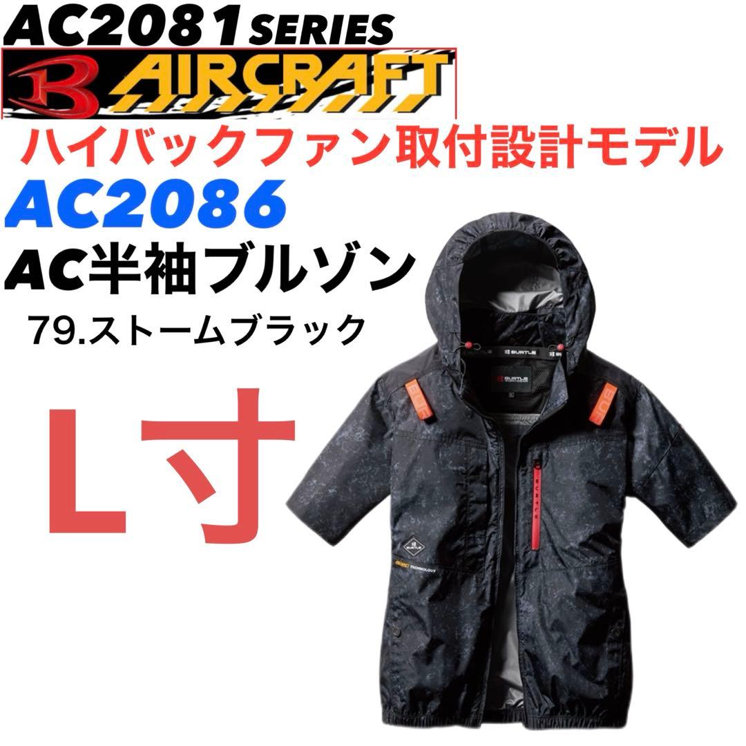 あっくんページ