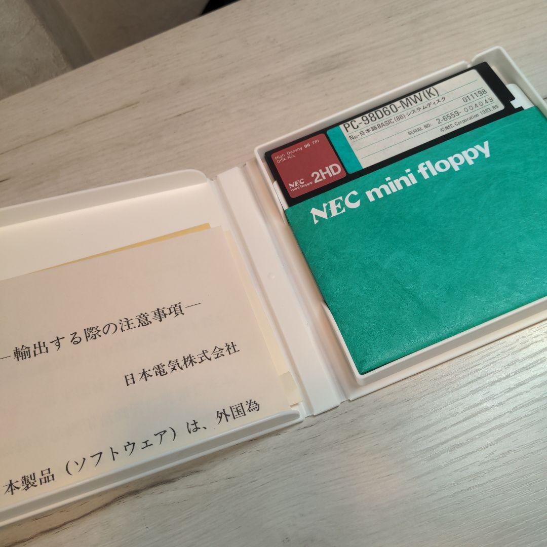 NEC PC-98D60-MW(K) 日本語BASICフロッピーディスク