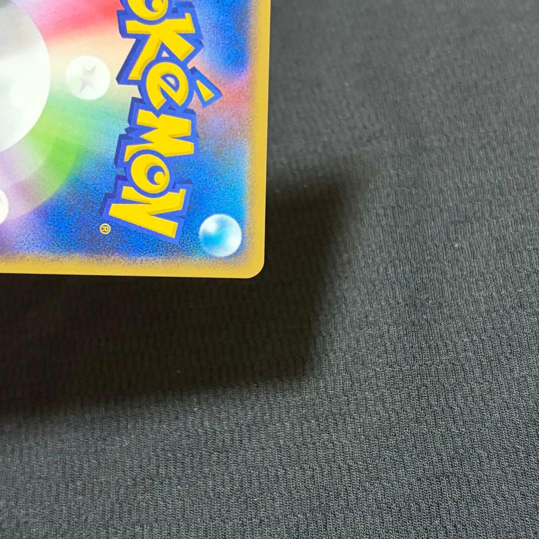 10/0596 極美品 ギラティナ Lv63 Pt1 051/096