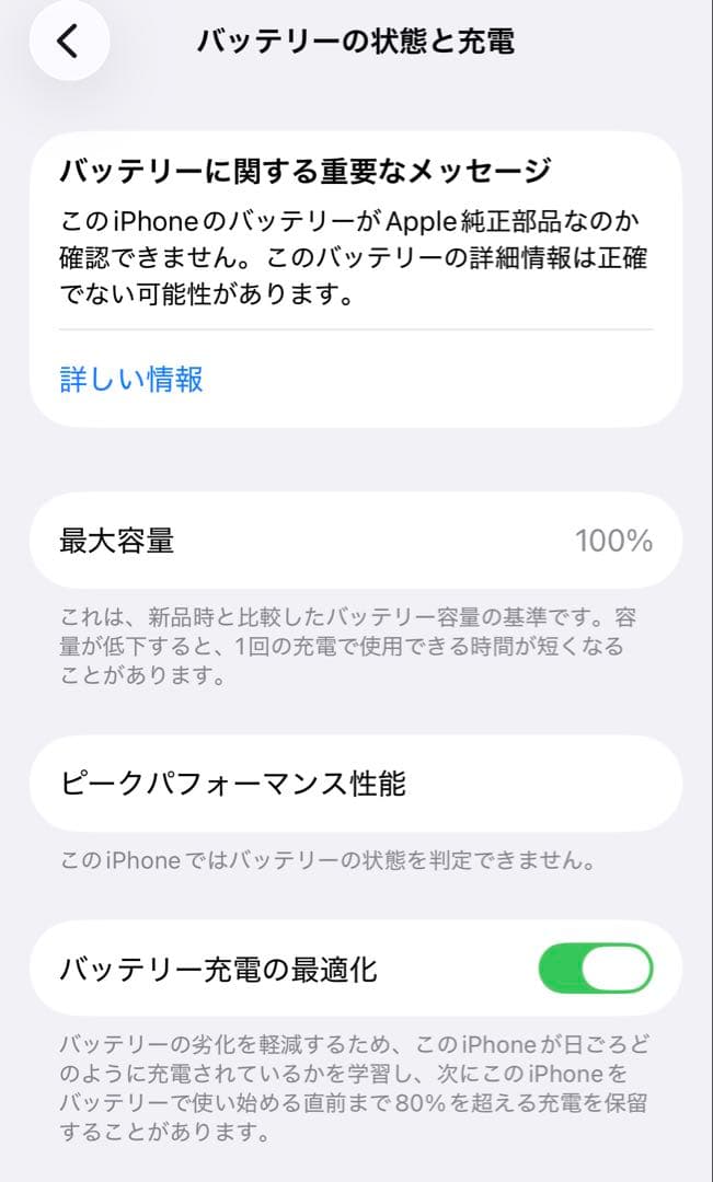 Apple iPhone 12 パープル 本体のみ（箱付き）