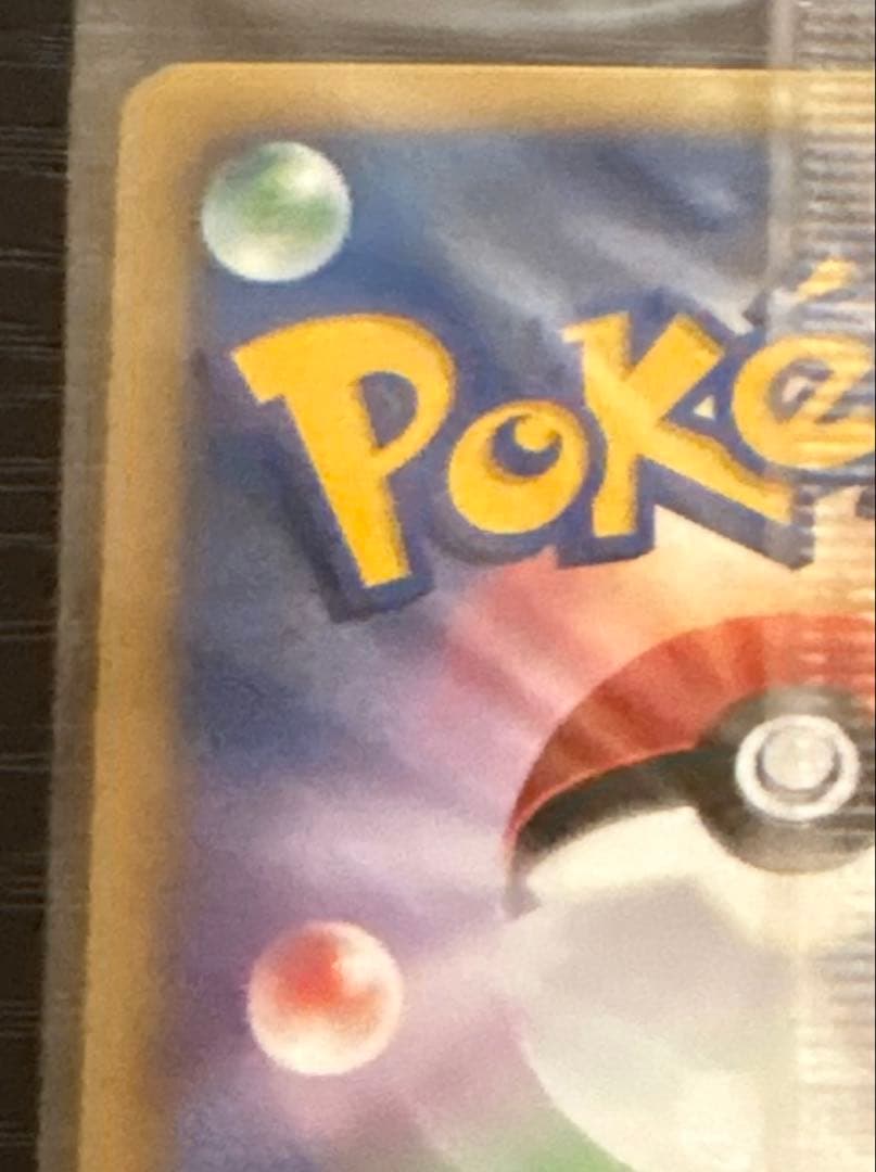 ポケモンカード プレイヤーズ プロモ ディアルガ 未開封