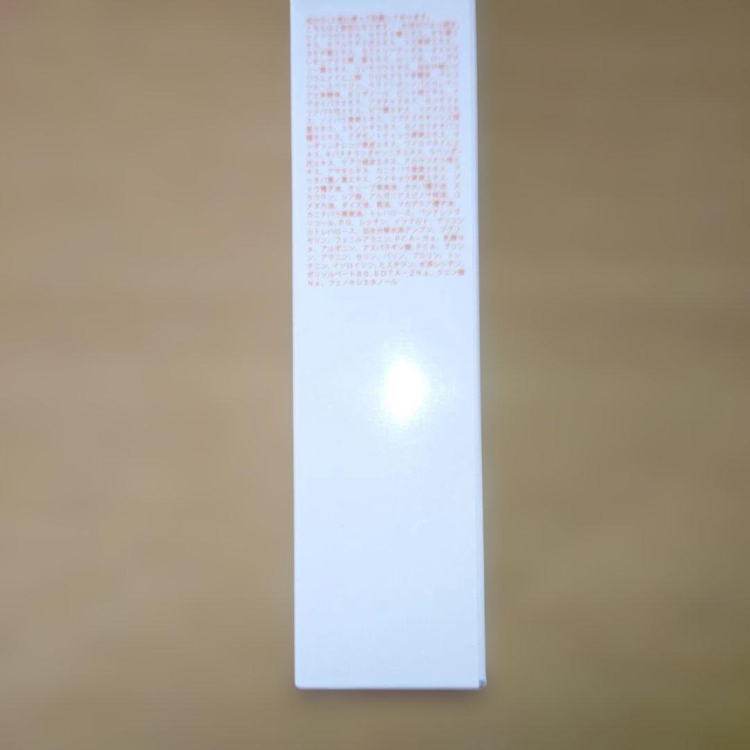 MAGOKORO 熟酵 Vitamix Lotion DX 3rd 2本セット