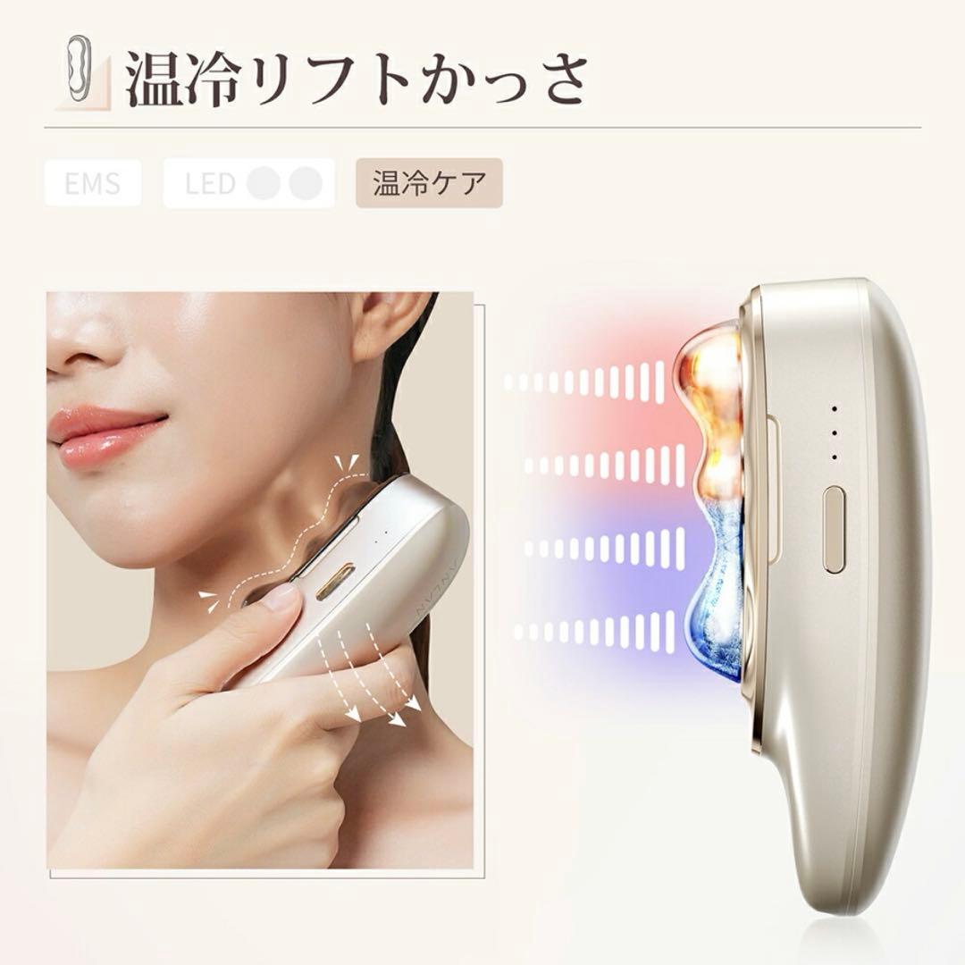 【新品未開封】リフトスパ温冷かっさ美顔器 EMS LEDスカルプブラシ 4in1