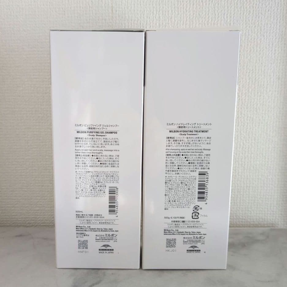 ミルボン スカルプ シャンプー トリートメント