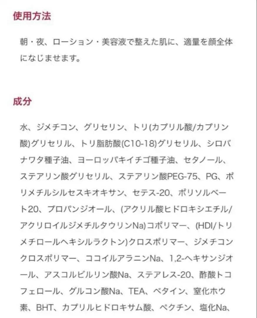 GUINOT ギノー クレーム エイジサマム デイ・ナイトクリーム 50ml