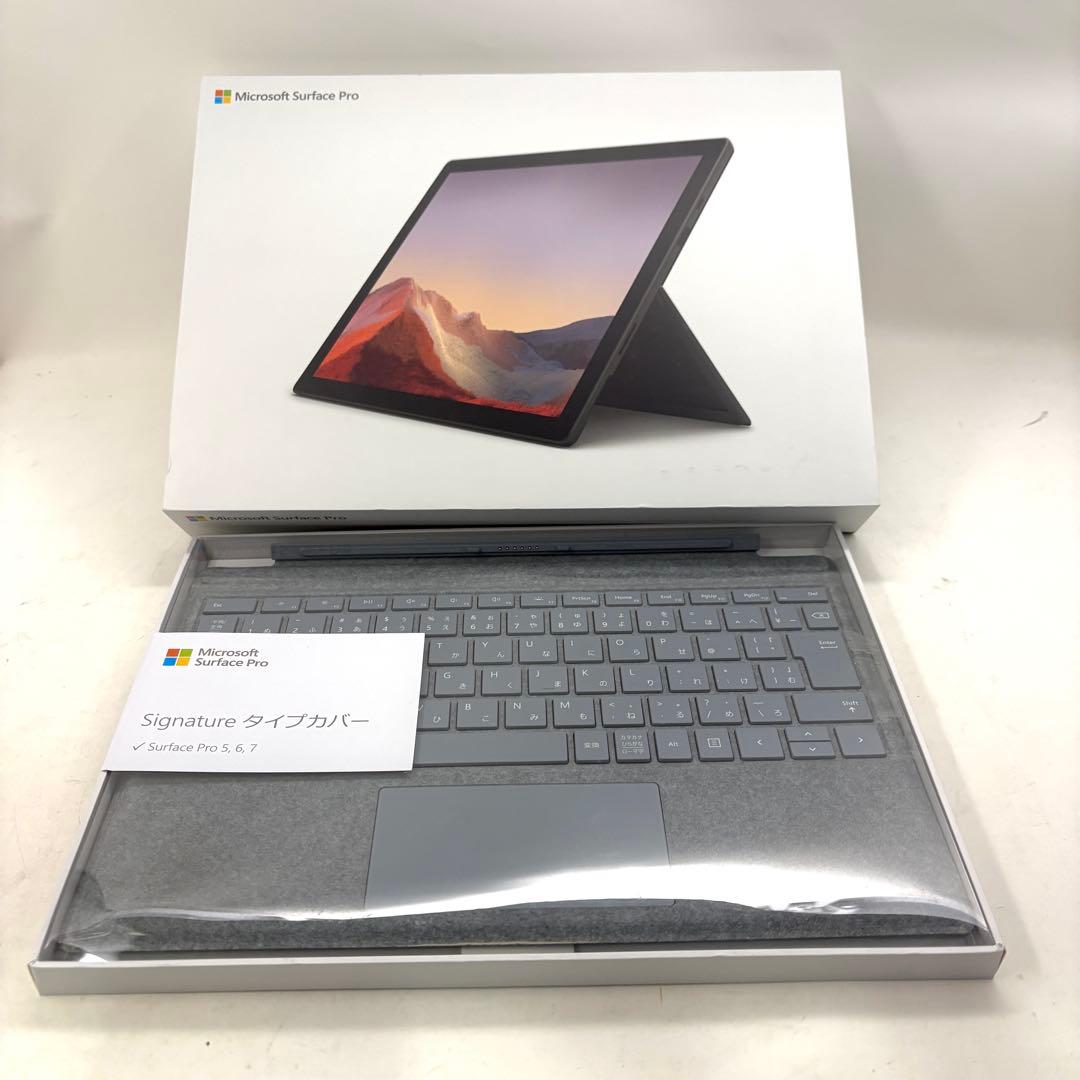 1台限定！Surface Pro7 ブラックモデル キーボード付き