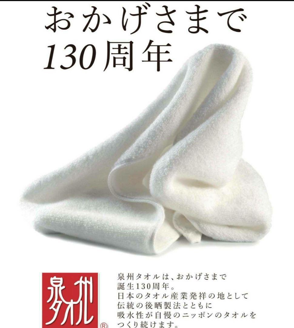 20枚組吸水性抜群/耐久性抜群 泉州産 260匁 高級綿糸コーマコットンタオル