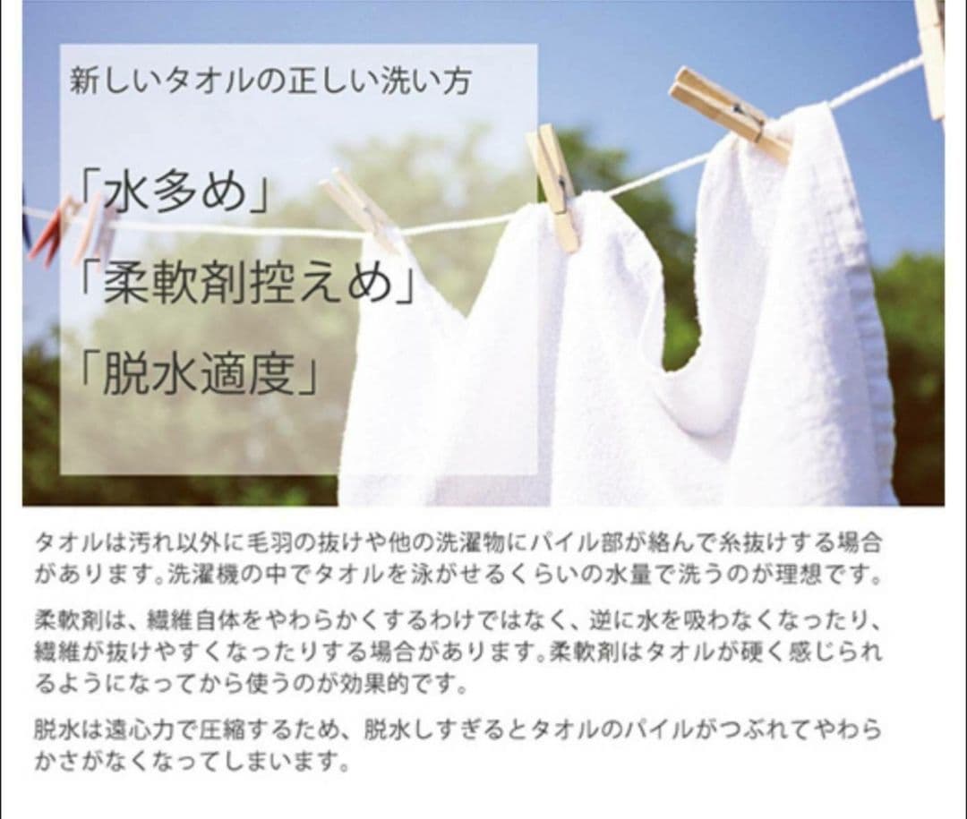 20枚組吸水性抜群/耐久性抜群 泉州産 260匁 高級綿糸コーマコットンタオル
