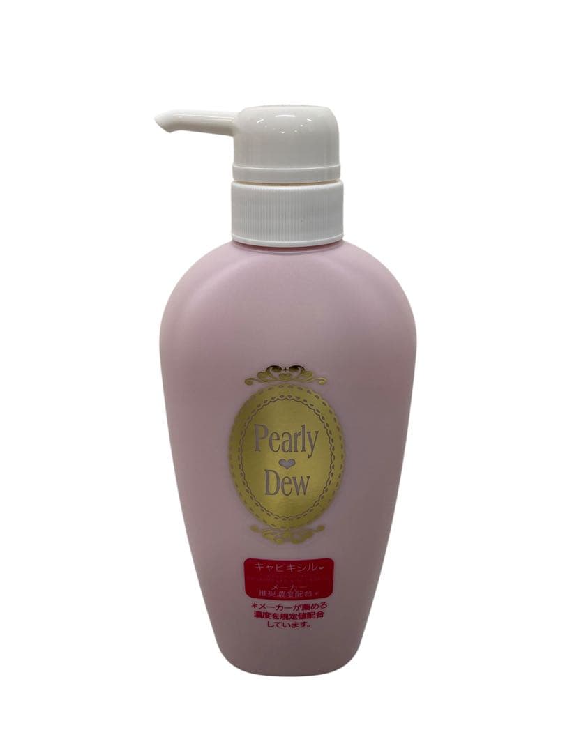 【セット】未使用　パーリーデュー　トリートメントシャンプー　洗い流し不要パック