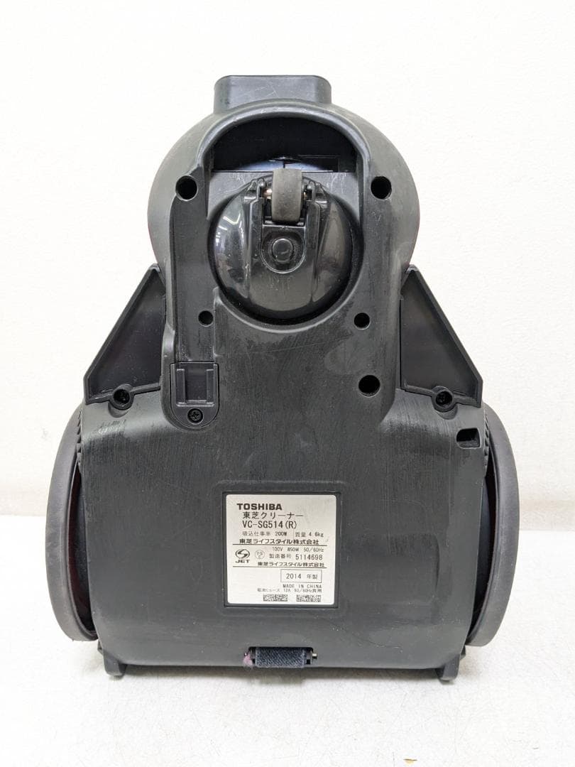 東芝 VC-SG514-R サイクロン式掃除機 2014年製 ヘッド無し