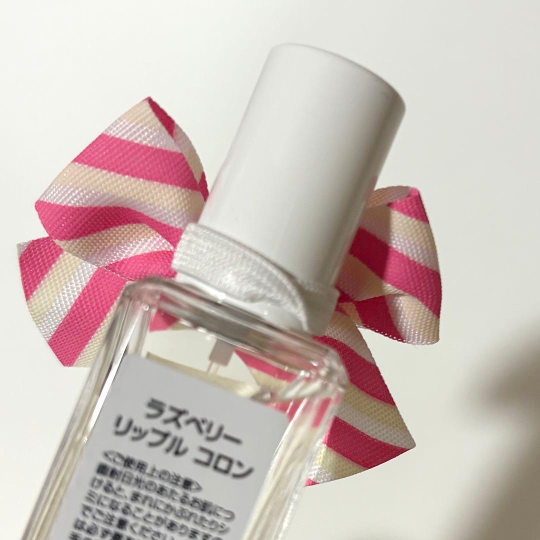ジョー マローン ロンドン ラズベリーリップルコロン（限定品） 30mL