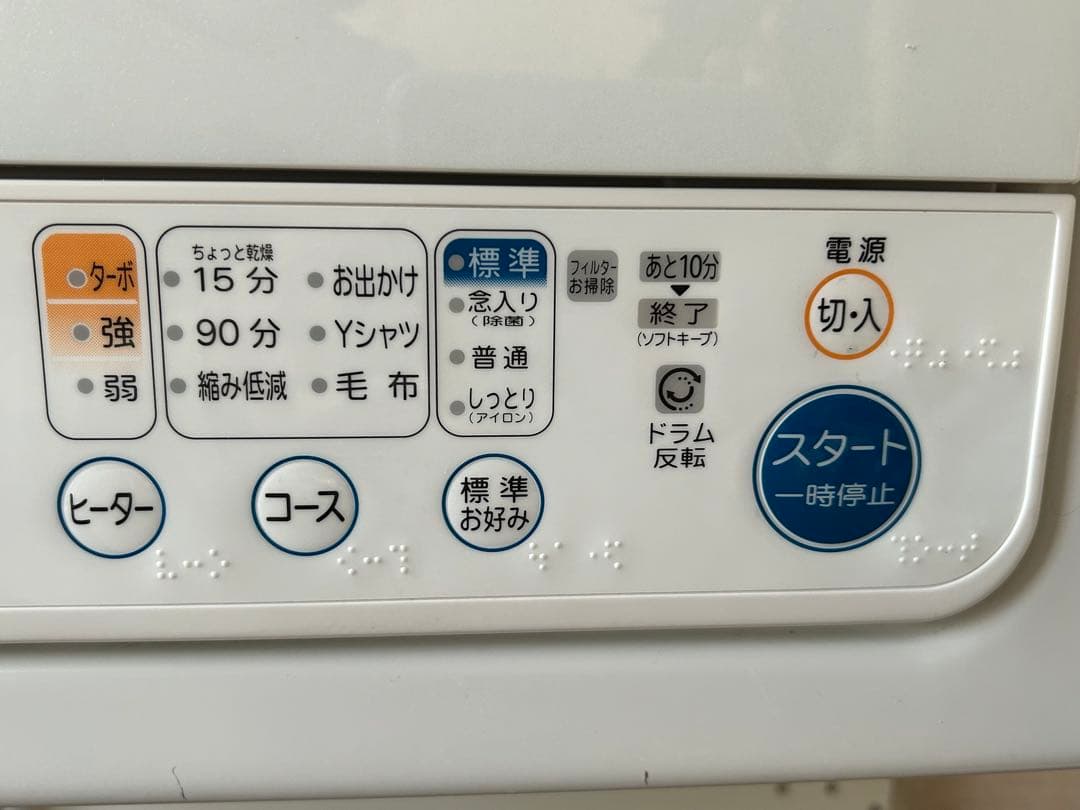 TOSHIBA ED-45C(W) 電気式衣類乾燥機