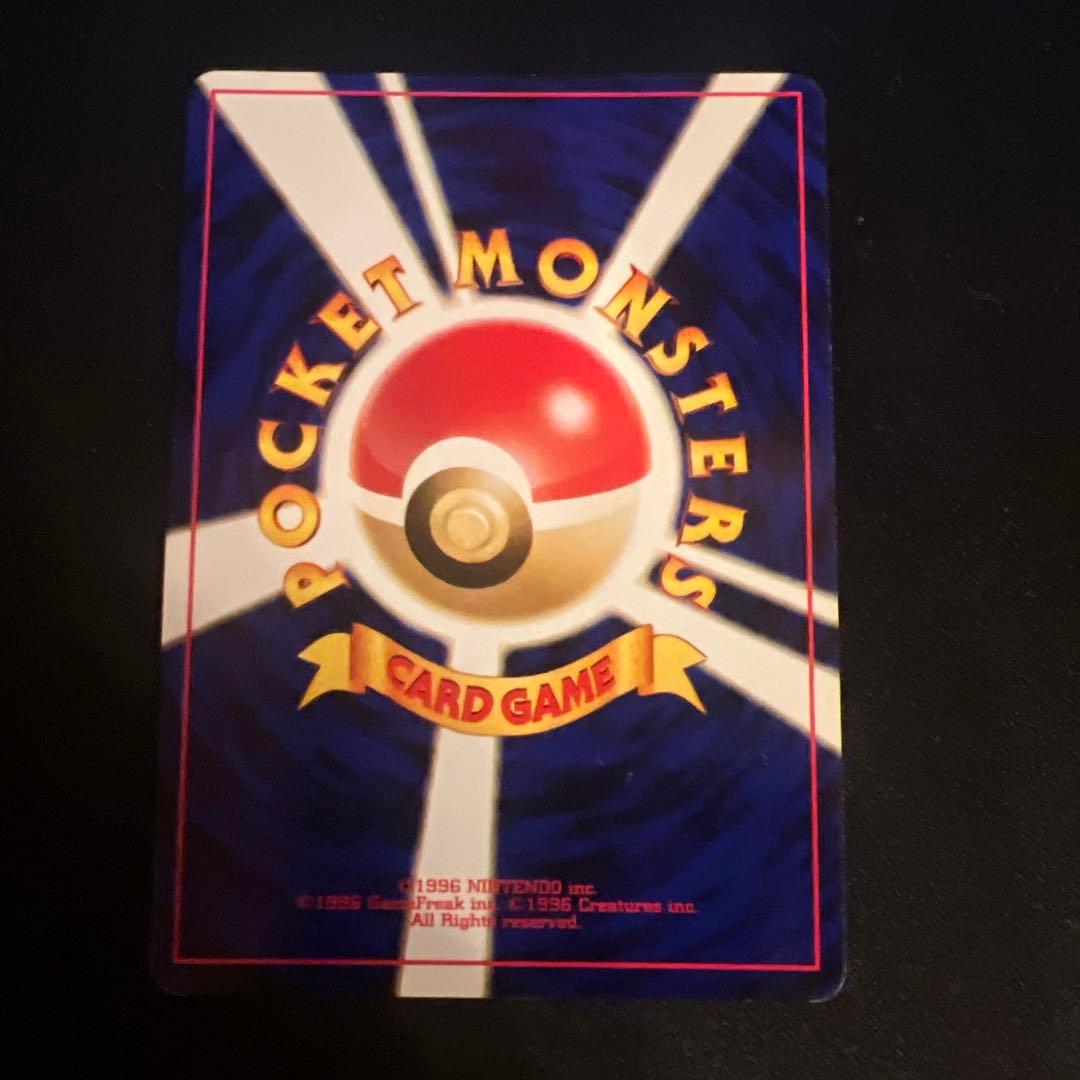 リザードン　lv78 No.006 旧裏　キラ