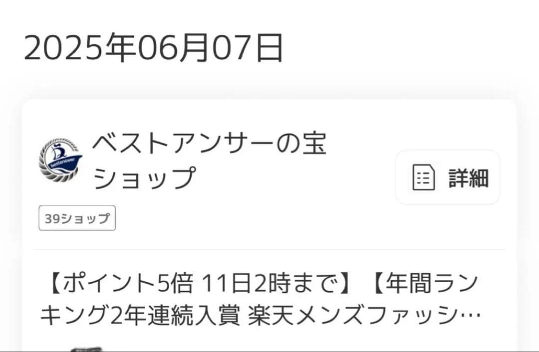クール　空調ウェア 最新　空調服　扇風機　ファン　ベスト　涼しい