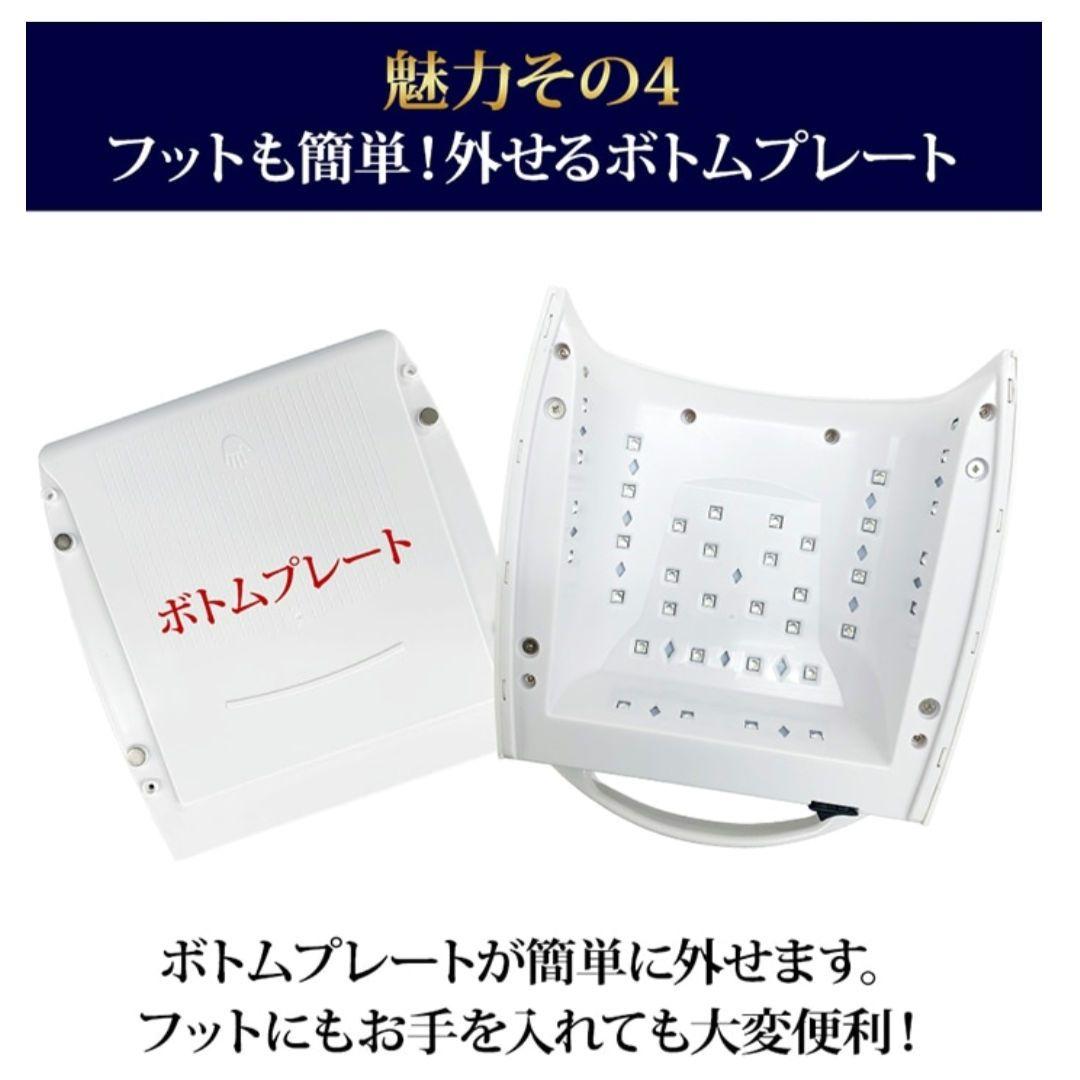 【美品】ジャパンネイル ジェルネイルライトLED38w 充電式 コードレス