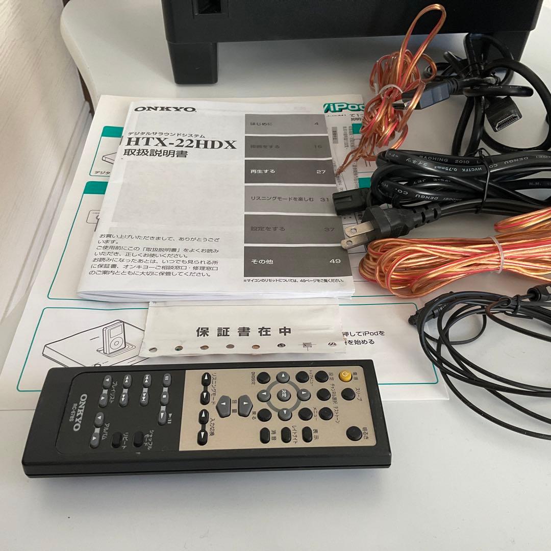 スピーカー・ウーファー ONKYO HTX-22HDX
