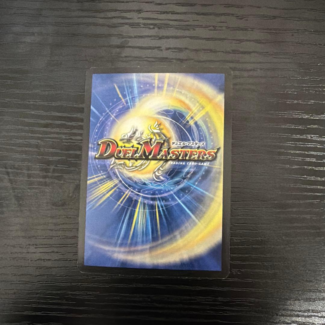 デュエルマスターズ ダンディ・ナスオ　プロモ