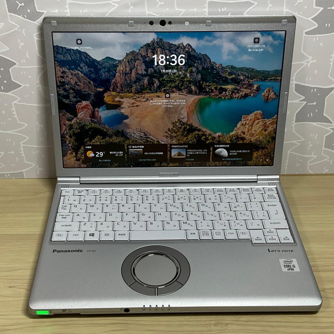 美品　Let's cf-SV9 i5/8G/1000G　SSD　Office付き