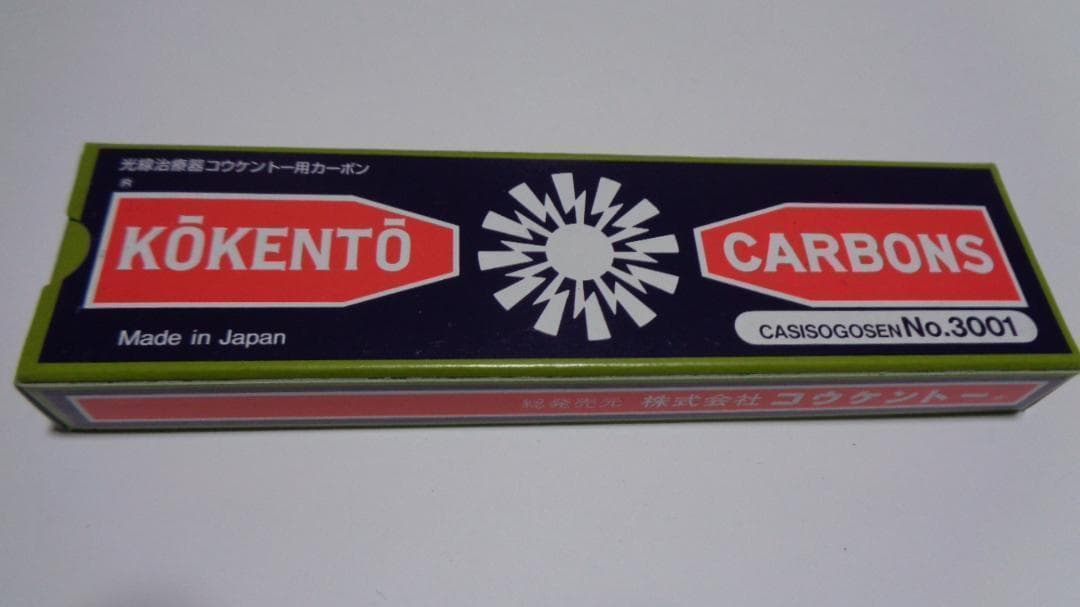リラ様決定商品。コウケントーカーボン。3001番。4008番。ネジ