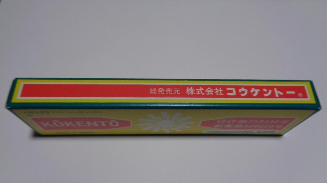 リラ様決定商品。コウケントーカーボン。3001番。4008番。ネジ