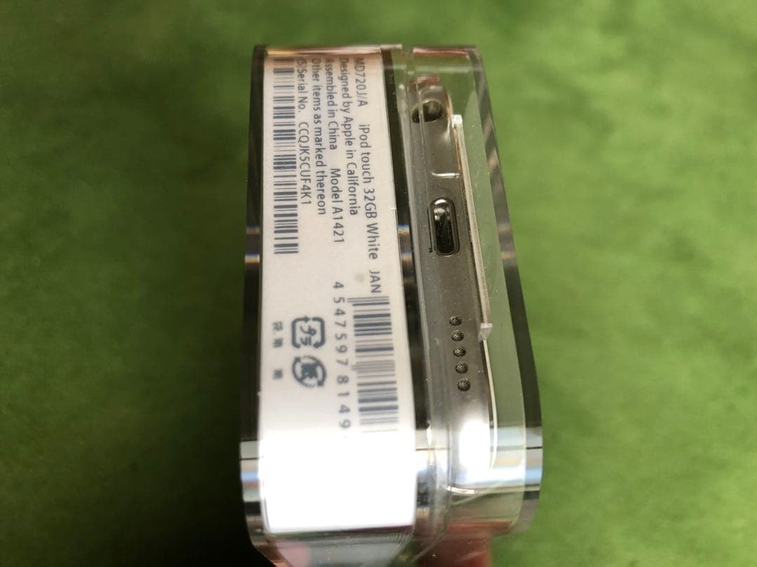 iPod touch 第5世代 32GB MD720J/A ホワイト＆シルバー