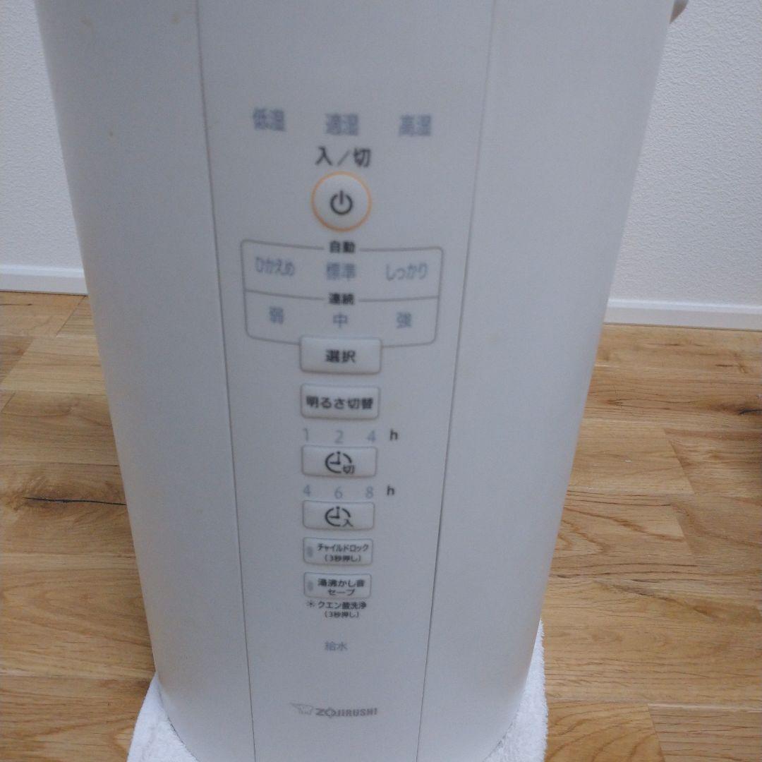 象印　スチーム式加湿器 EE-DC50型