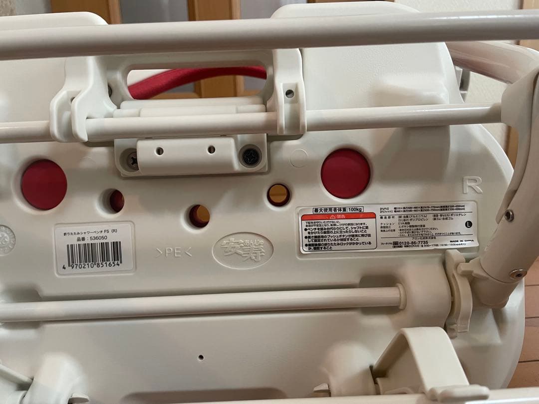 介護用風呂椅子 安寿　折りたたみシャワーベンチ　楽おりシリーズ　FS