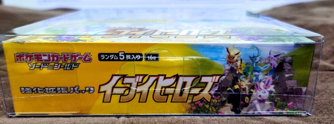 イーブイズセット 1BOX イーブイヒーローズ 1BOX セット販売