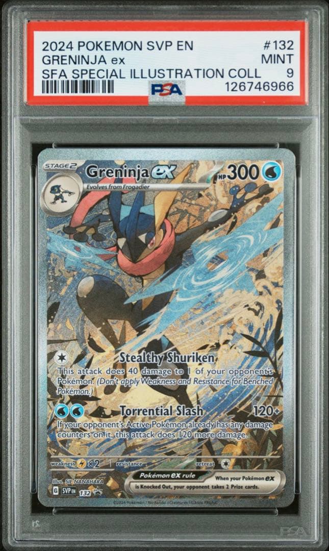 PSA9 ゲッコウガex プロモ 海外 英語