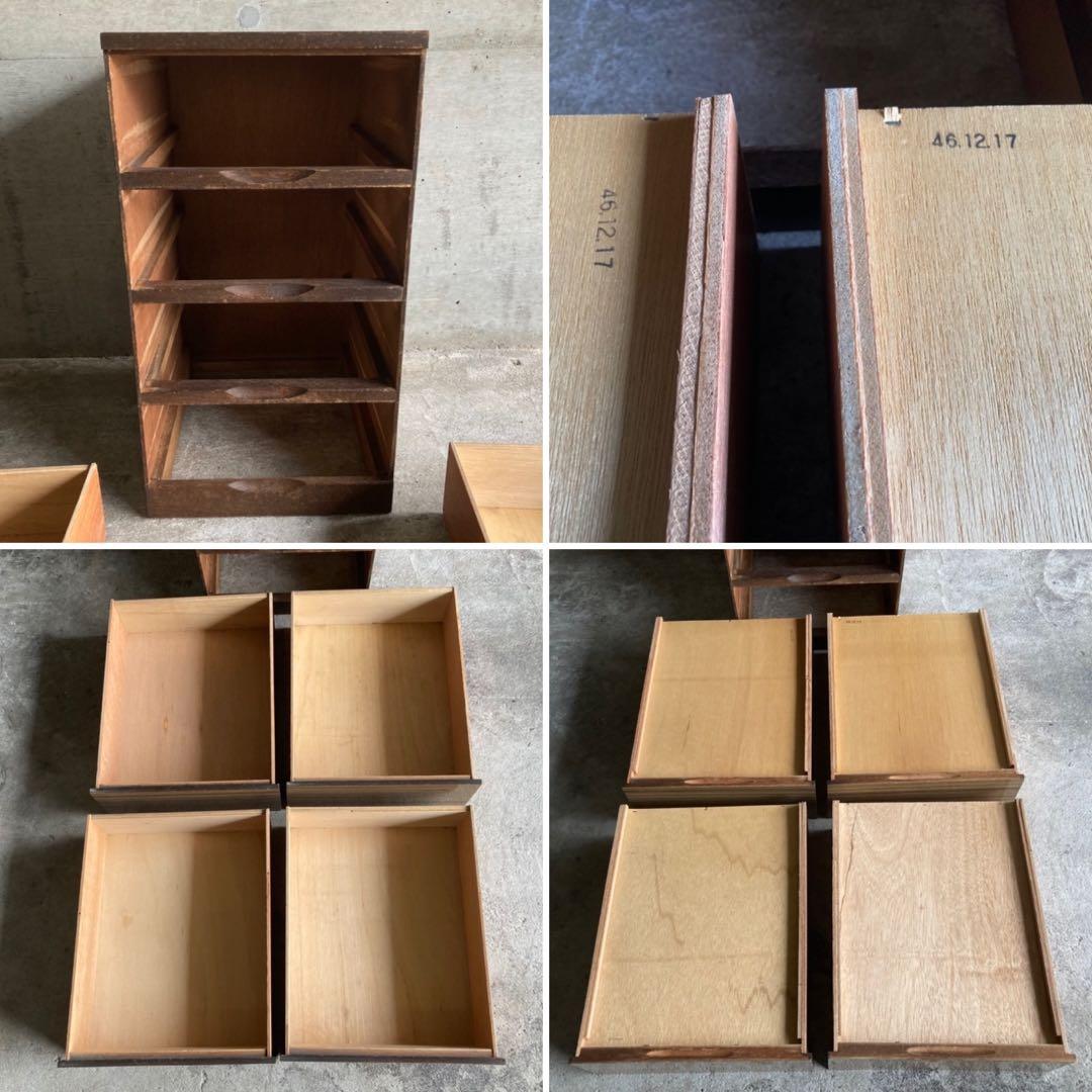 引き出し チェスト 書類 小物入れ 木目調 4段 収納 木製 当時物 昭和レトロ