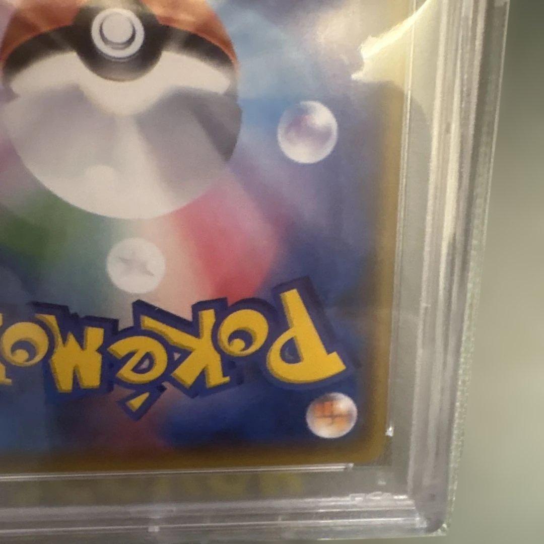 最安値即日配送　サトシのピカチュウ GX SPECIAL CARD psa10