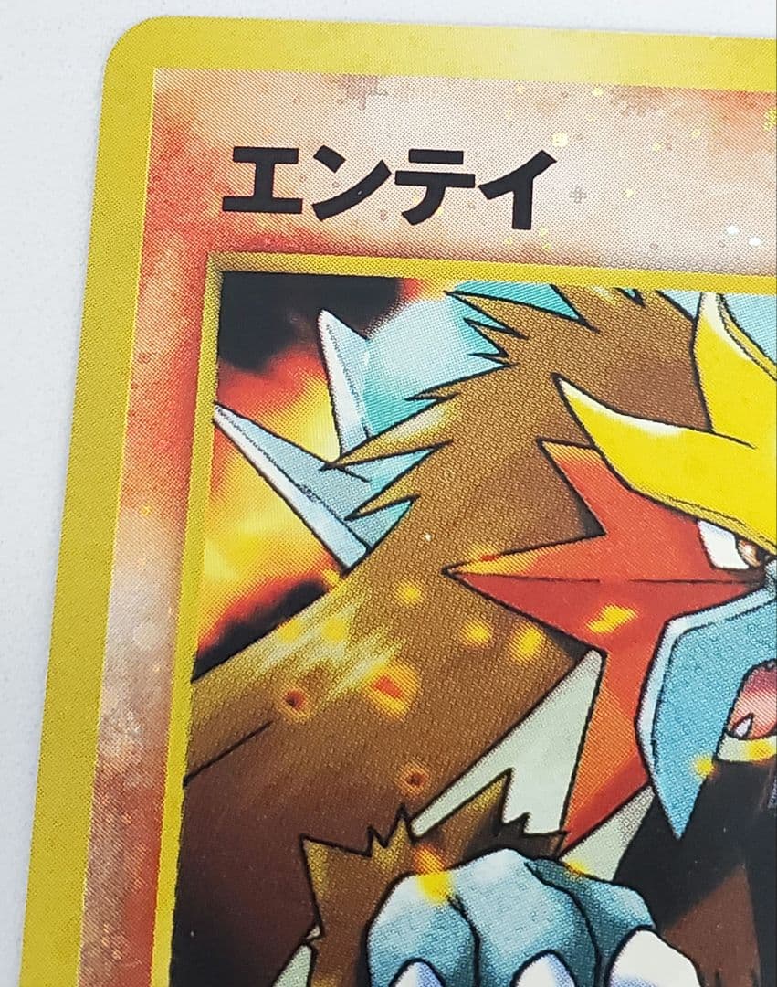 ポケモンカード プレミアムファイル2 neo