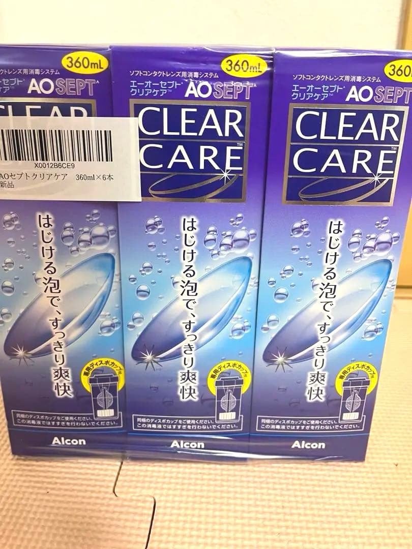 AOSEPT CLEAR CARE 360ml 6本セット
