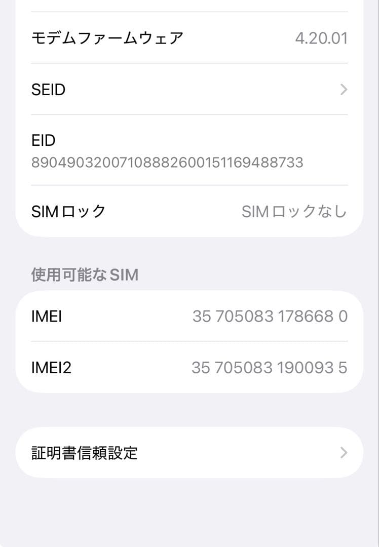 ※週末値下げ iPhone 14 Pro 128GB ディープパープル BT83