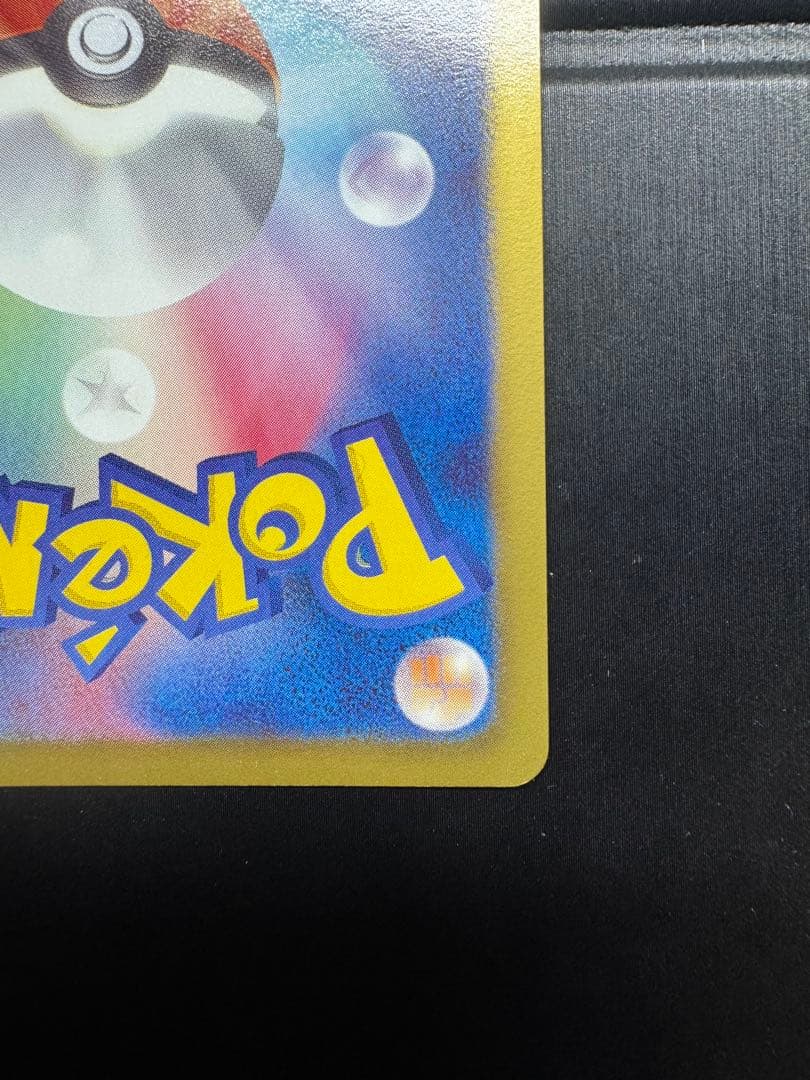 ニャース BW UR レッドコレクション meowth