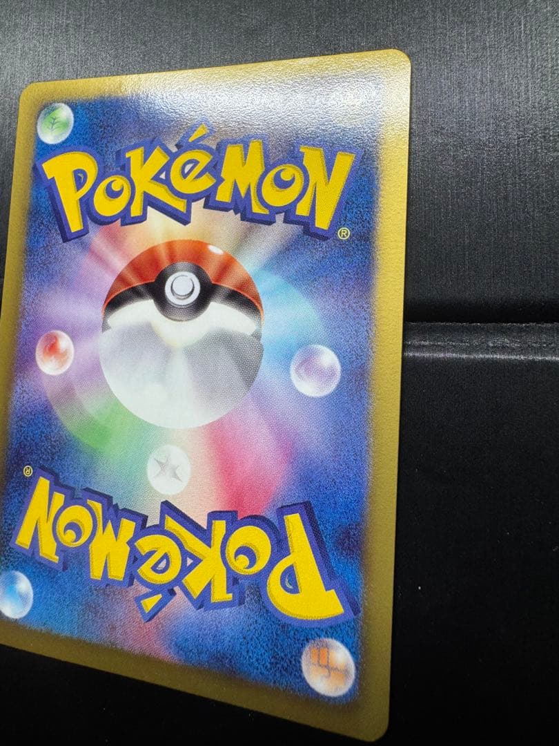 ニャース BW UR レッドコレクション meowth