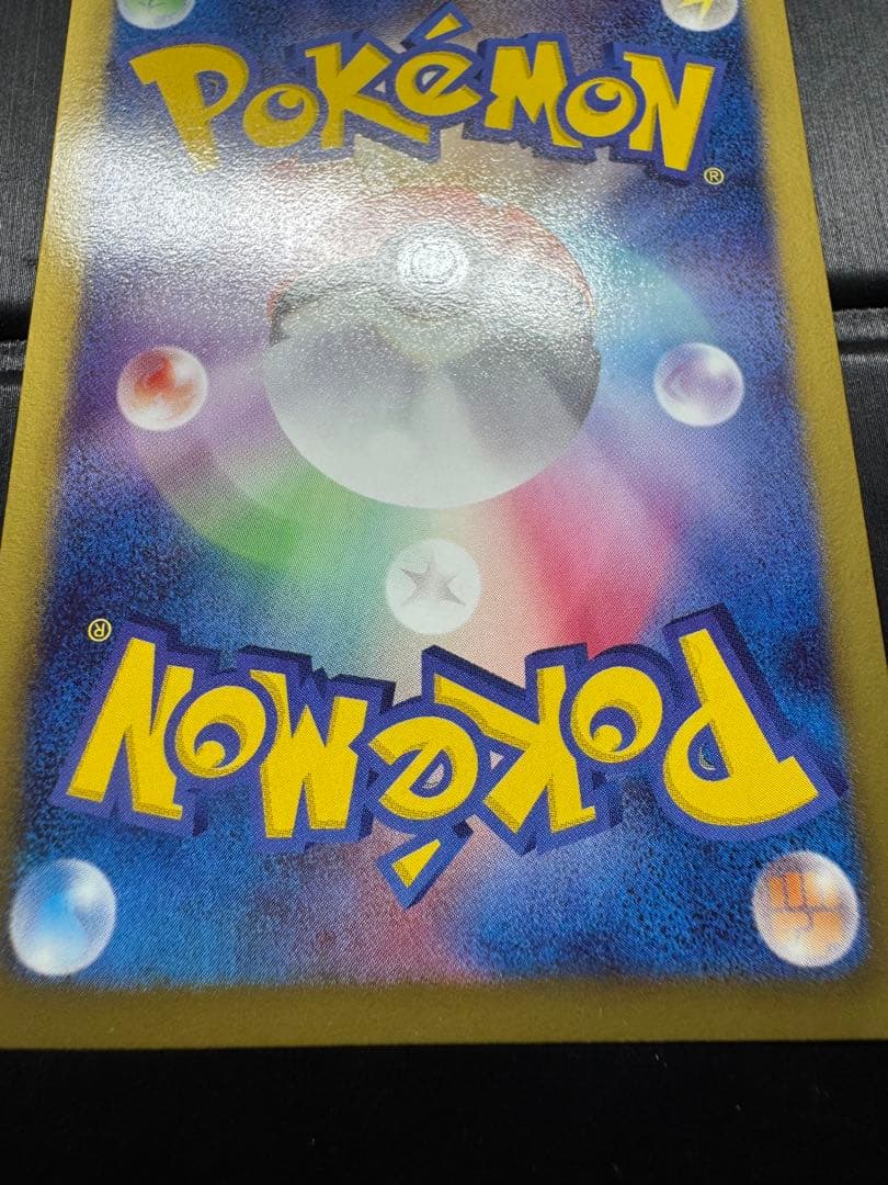 ニャース BW UR レッドコレクション meowth