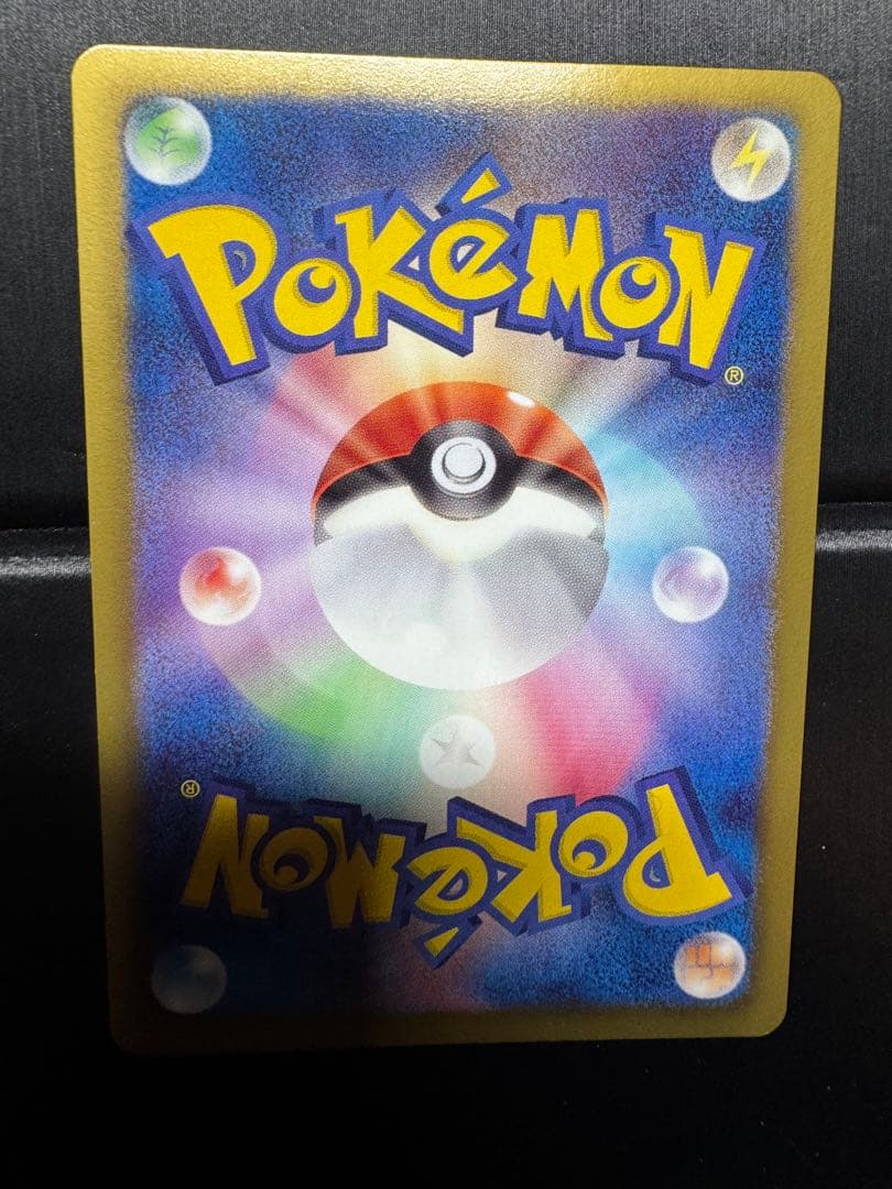 ニャース BW UR レッドコレクション meowth
