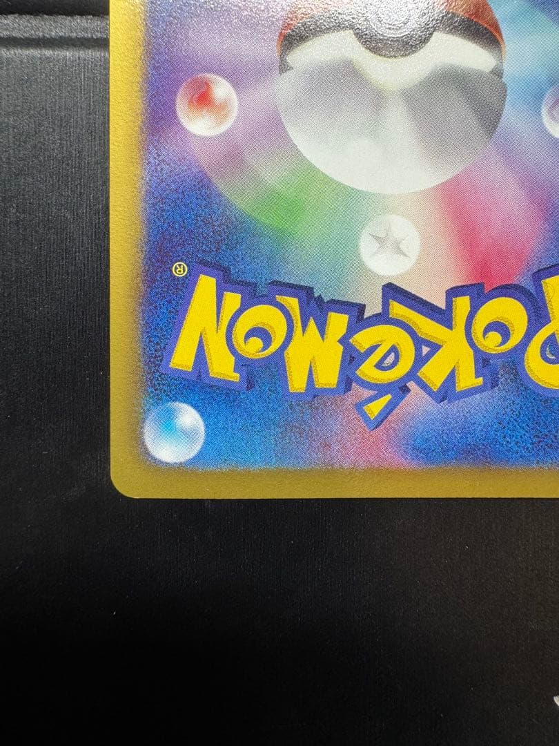 ニャース BW UR レッドコレクション meowth