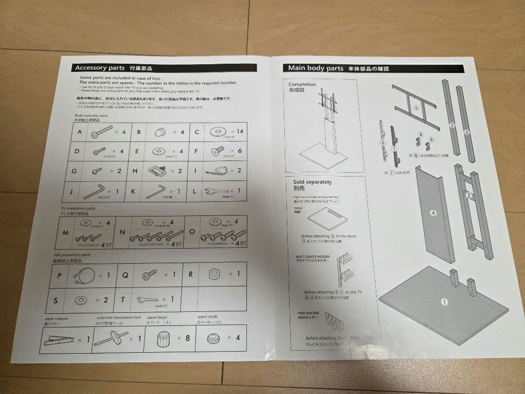 WALL 壁寄せテレビスタンド WALL V2 EQUALS HIGH TYPE